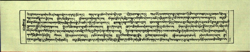 File:DNZ-Shechen-17-TSA-025.pdf