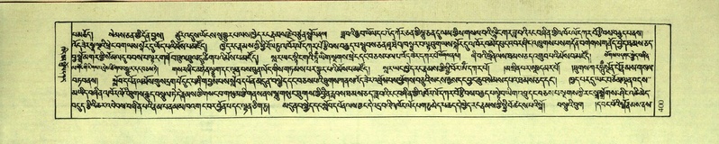 File:DNZ-Shechen-17-TSA-025.pdf