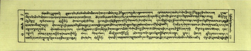 File:DNZ-Shechen-17-TSA-025.pdf