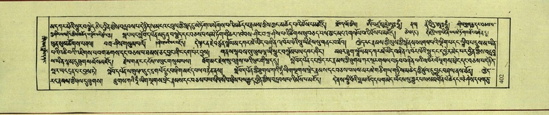 File:DNZ-Shechen-17-TSA-025.pdf