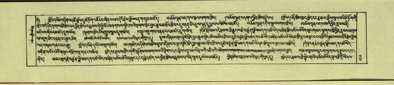 File:DNZ-Shechen-17-TSA-025.pdf