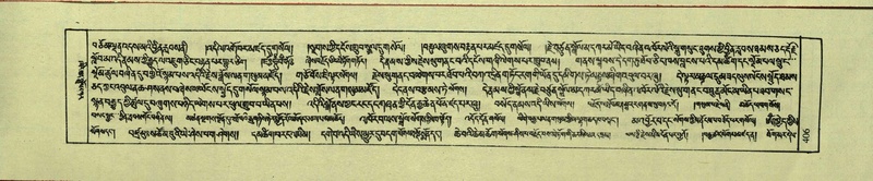 File:DNZ-Shechen-17-TSA-025.pdf