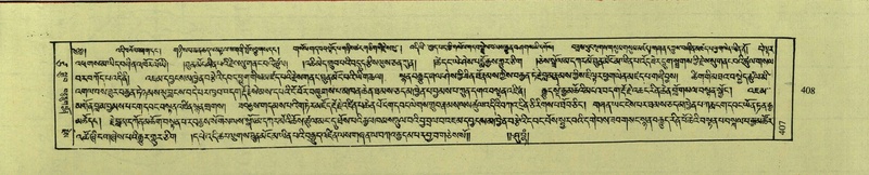 File:DNZ-Shechen-17-TSA-025.pdf