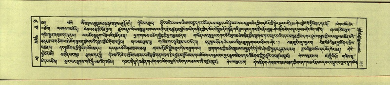 File:DNZ-Shechen-17-TSA-025.pdf