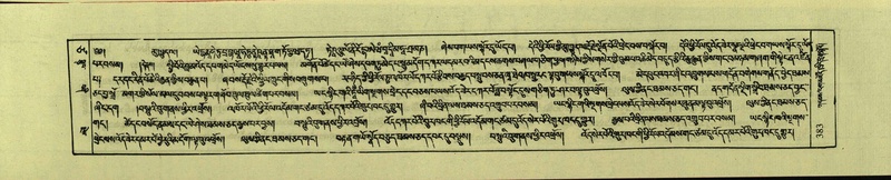 File:DNZ-Shechen-17-TSA-025.pdf