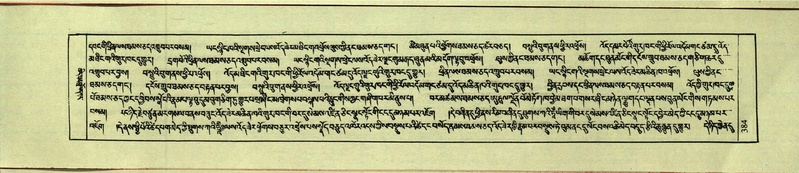 File:DNZ-Shechen-17-TSA-025.pdf
