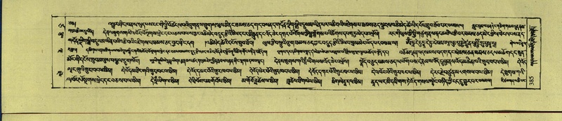 File:DNZ-Shechen-17-TSA-025.pdf