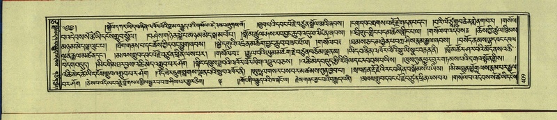 File:DNZ-Shechen-17-TSA-026.pdf