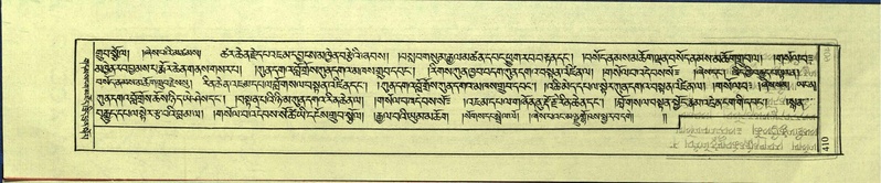 File:DNZ-Shechen-17-TSA-026.pdf