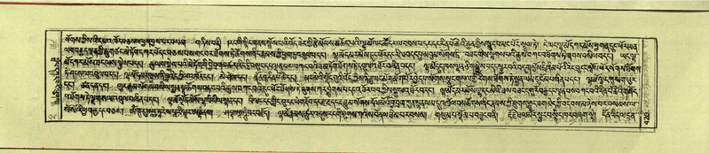 File:DNZ-Shechen-17-TSA-027.pdf