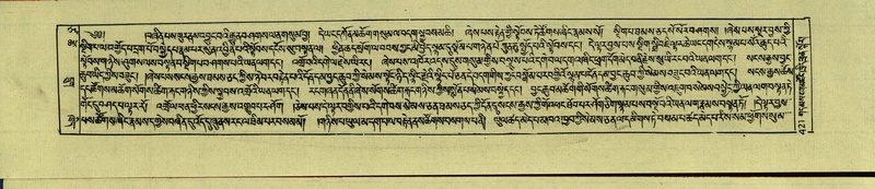 File:DNZ-Shechen-17-TSA-027.pdf