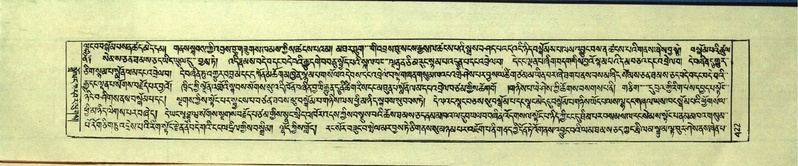 File:DNZ-Shechen-17-TSA-027.pdf