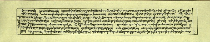 File:DNZ-Shechen-17-TSA-027.pdf