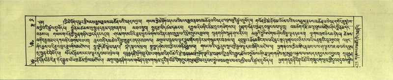 File:DNZ-Shechen-17-TSA-027.pdf