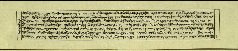 File:DNZ-Shechen-17-TSA-027.pdf