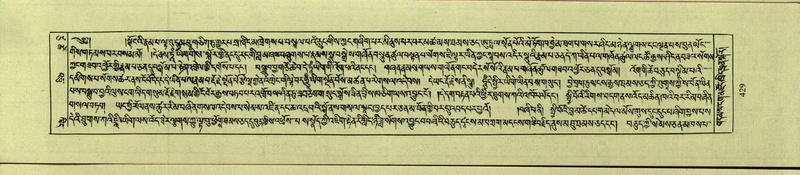 File:DNZ-Shechen-17-TSA-027.pdf
