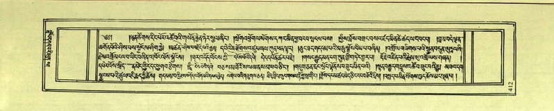 File:DNZ-Shechen-17-TSA-027.pdf