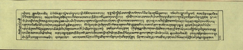 File:DNZ-Shechen-17-TSA-027.pdf