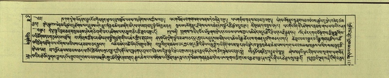 File:DNZ-Shechen-17-TSA-027.pdf