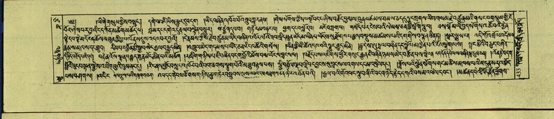 File:DNZ-Shechen-17-TSA-027.pdf