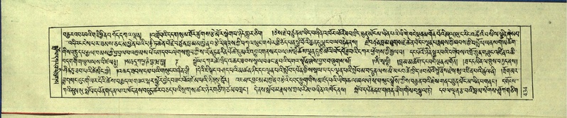 File:DNZ-Shechen-17-TSA-027.pdf