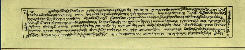 File:DNZ-Shechen-17-TSA-027.pdf