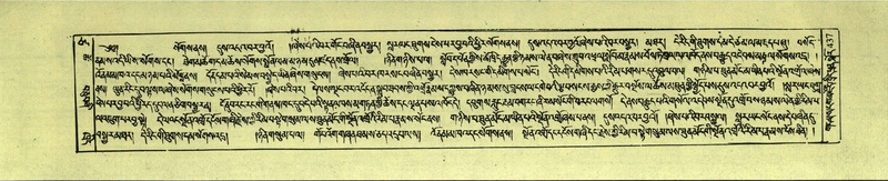 File:DNZ-Shechen-17-TSA-027.pdf