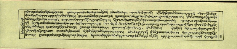 File:DNZ-Shechen-17-TSA-027.pdf