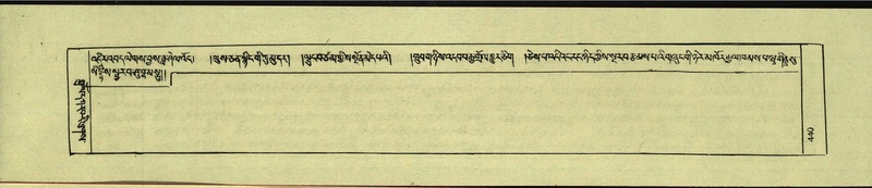 File:DNZ-Shechen-17-TSA-027.pdf
