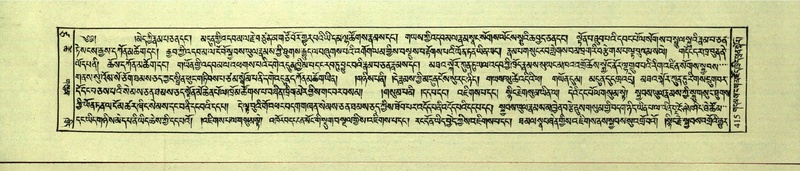 File:DNZ-Shechen-17-TSA-027.pdf