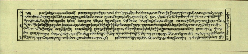 File:DNZ-Shechen-17-TSA-027.pdf