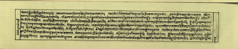 File:DNZ-Shechen-17-TSA-027.pdf