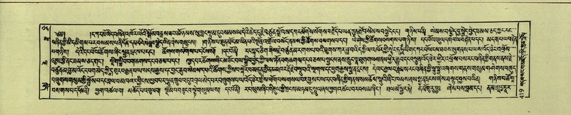 File:DNZ-Shechen-17-TSA-027.pdf