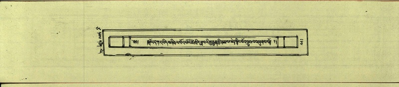 File:DNZ-Shechen-17-TSA-028.pdf