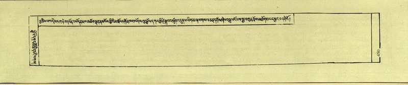 File:DNZ-Shechen-17-TSA-028.pdf