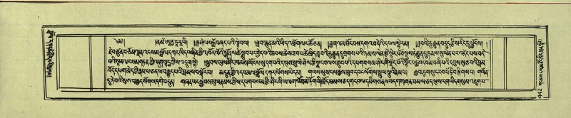 File:DNZ-Shechen-17-TSA-028.pdf