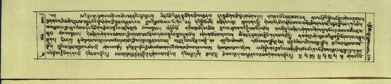 File:DNZ-Shechen-17-TSA-028.pdf