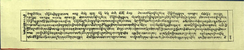 File:DNZ-Shechen-17-TSA-028.pdf