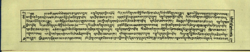 File:DNZ-Shechen-17-TSA-028.pdf