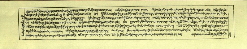 File:DNZ-Shechen-17-TSA-028.pdf