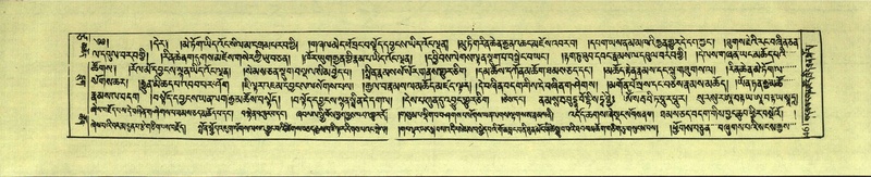 File:DNZ-Shechen-17-TSA-029.pdf