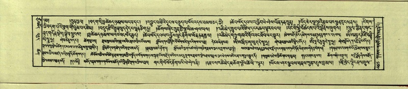 File:DNZ-Shechen-17-TSA-029.pdf