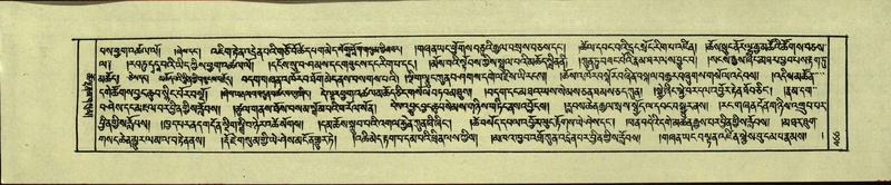 File:DNZ-Shechen-17-TSA-029.pdf