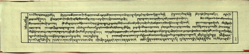 File:DNZ-Shechen-17-TSA-029.pdf