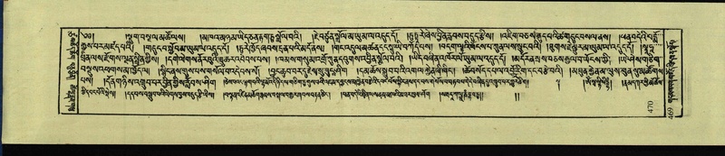 File:DNZ-Shechen-17-TSA-029.pdf