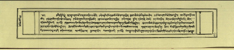 File:DNZ-Shechen-17-TSA-029.pdf