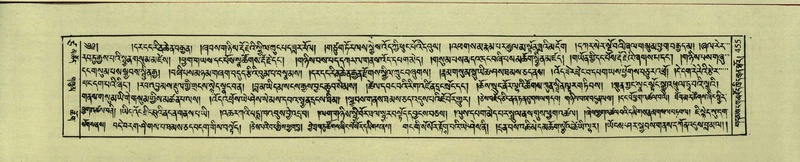 File:DNZ-Shechen-17-TSA-029.pdf