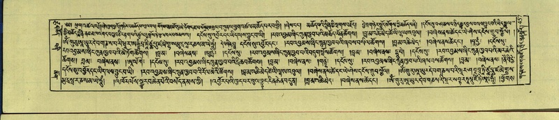 File:DNZ-Shechen-17-TSA-029.pdf