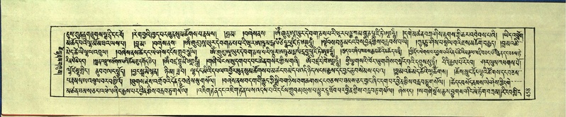 File:DNZ-Shechen-17-TSA-029.pdf