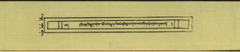 File:DNZ-Shechen-18-TSHA-001.pdf